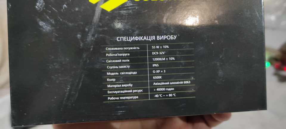 Led у ближнє світло e91 3