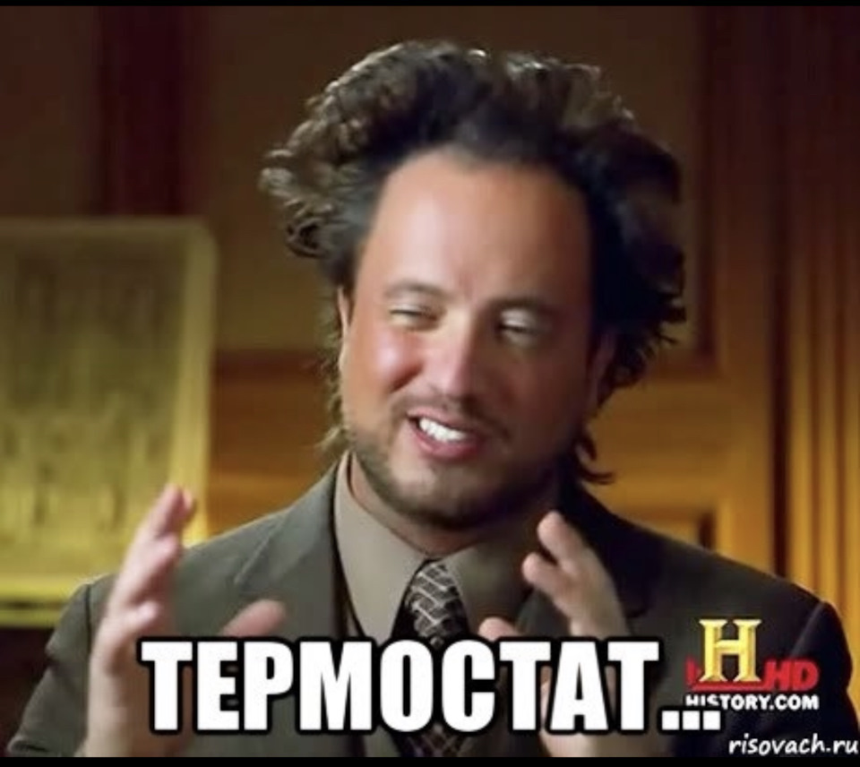 Заміна термостата та антифризу 1