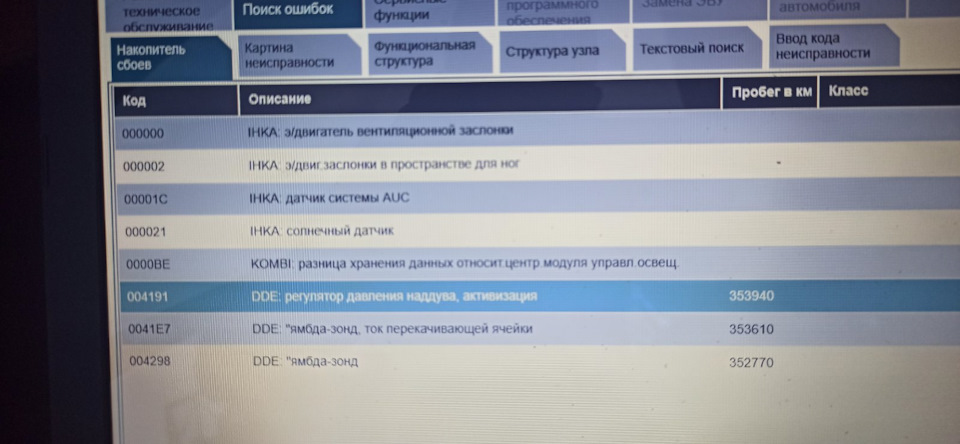 нова проблема 1