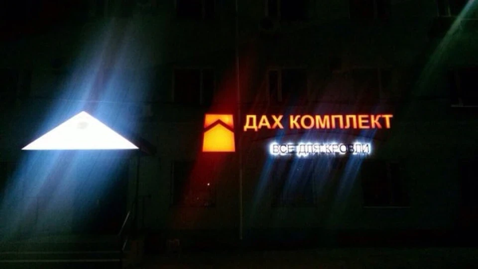 гальмівна система