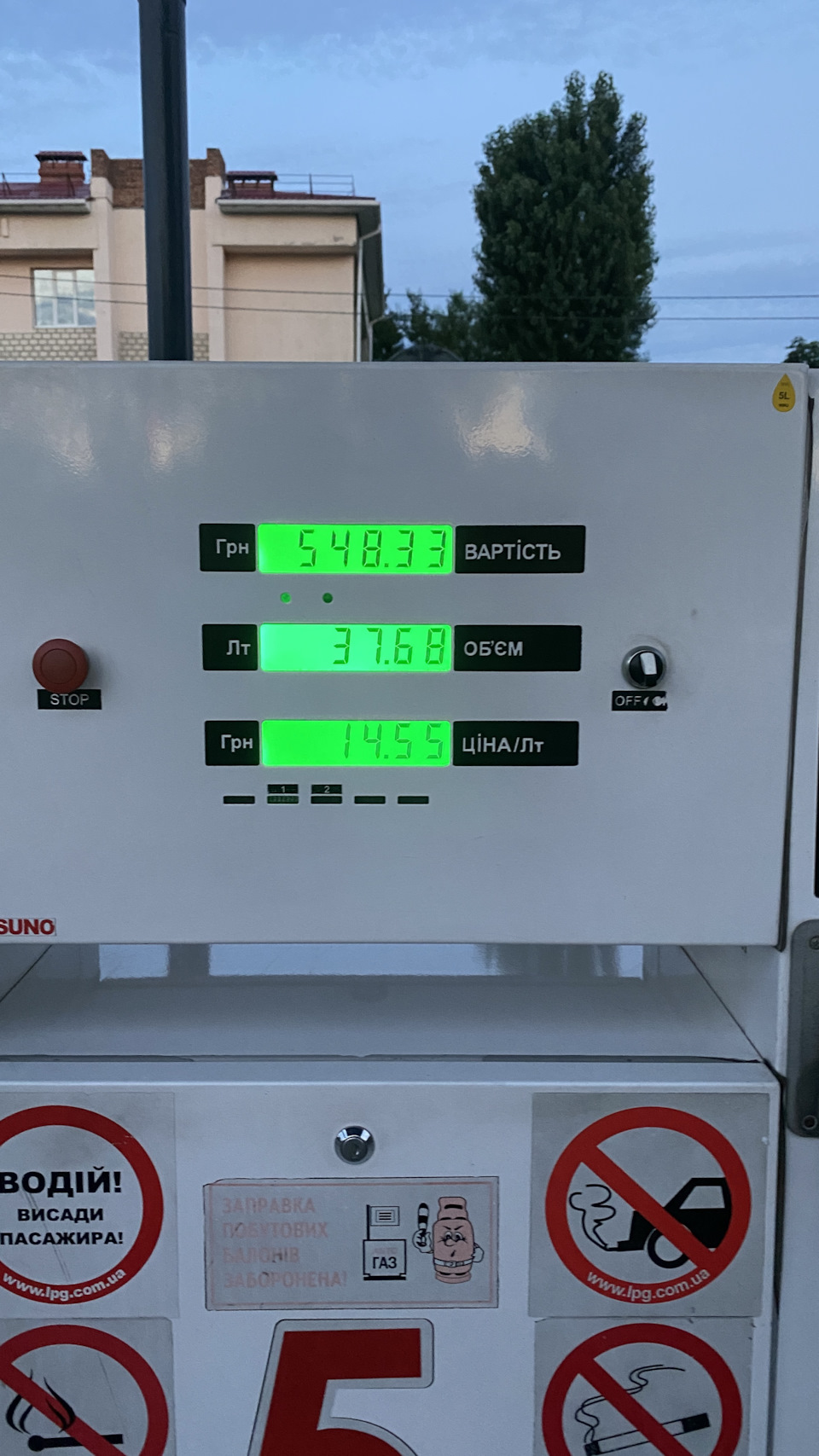 Витрата палива в місті 1