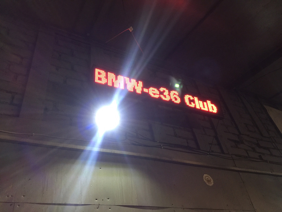 У гостях у е36 клуб Спб 2