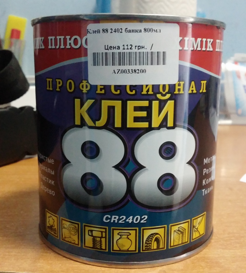 ПТФ (ремонт) 2