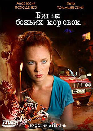 Засвіти Е30 (рибалка рибалки бачить здалеку) 4