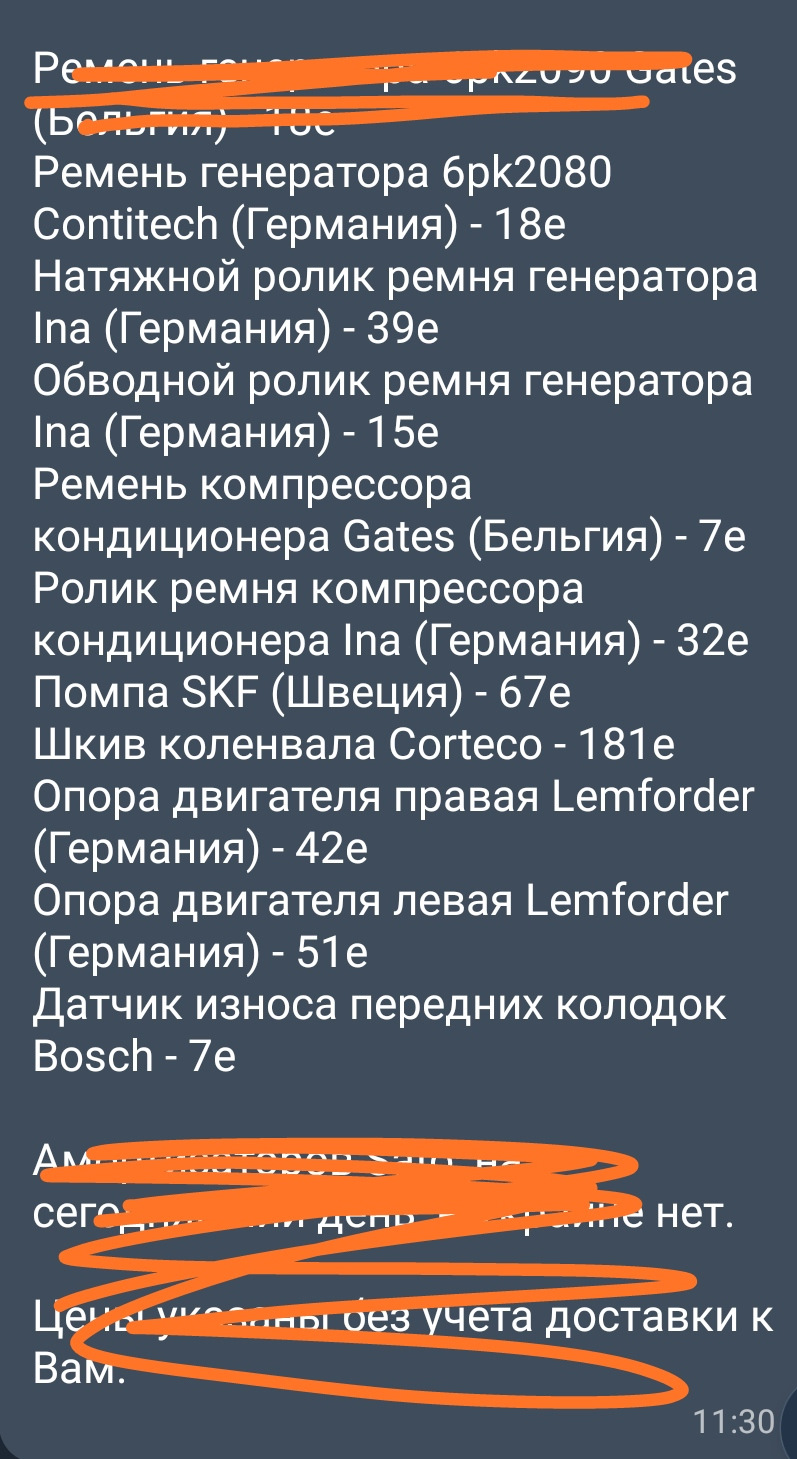 Підготовка до великого сервісу. 1