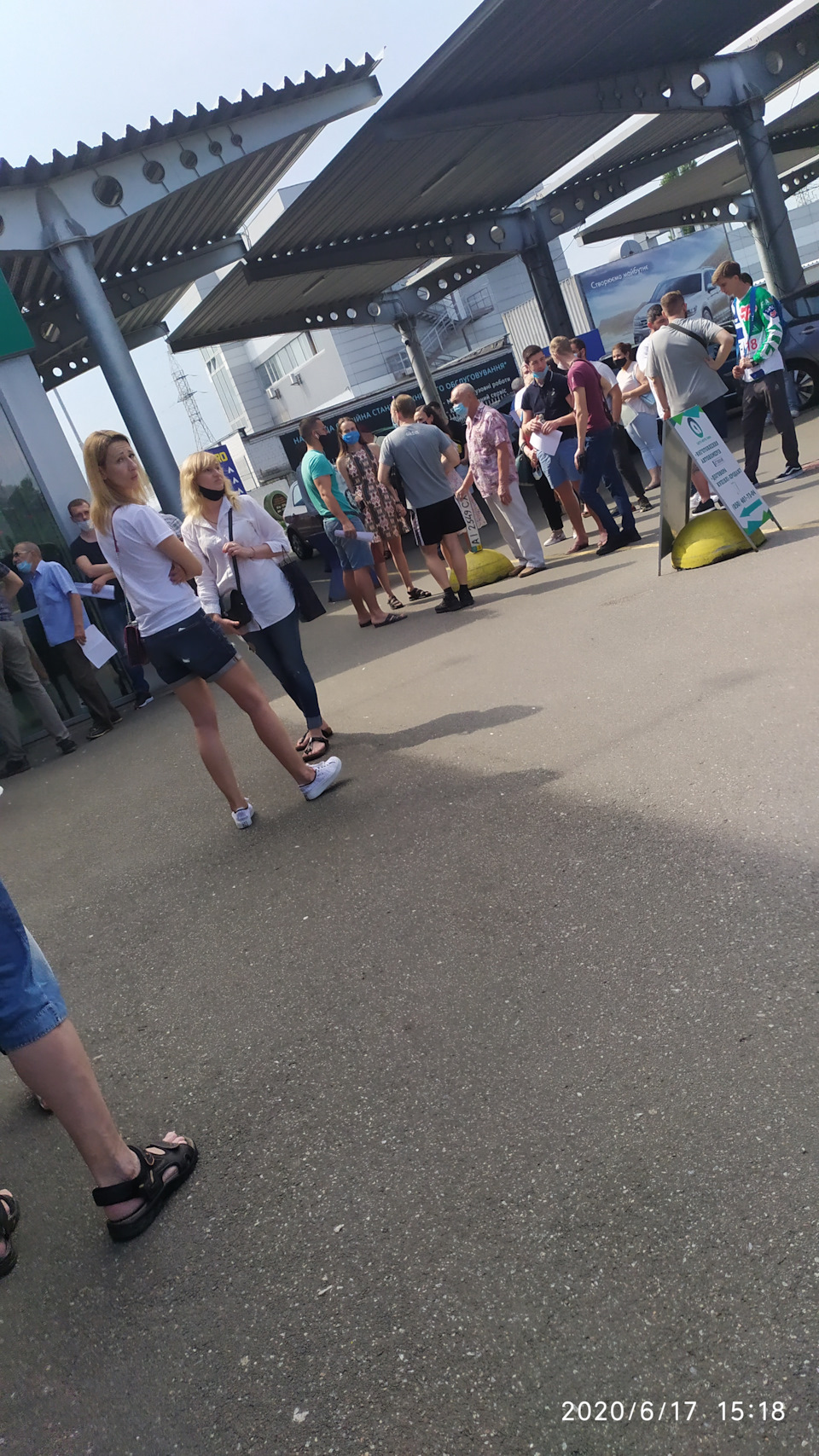 Спонтанна покупка червоноокі 2