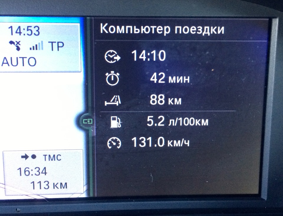 Не можу намилуватися витратою палива))) 1
