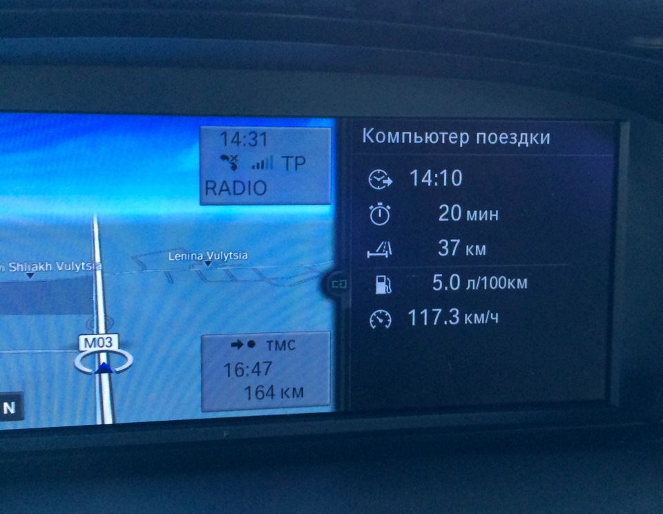 Не можу намилуватися витратою палива))) 2