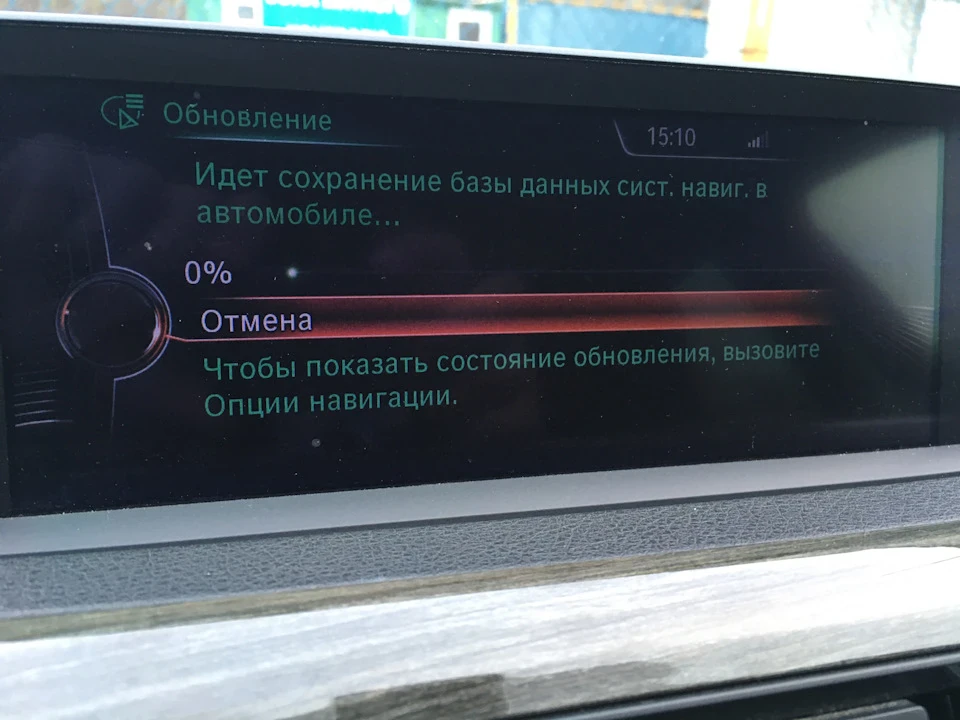Оновлення навігації