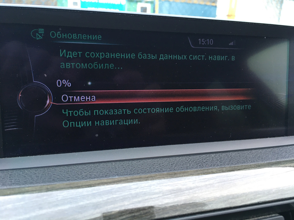 Оновлення навігації 1