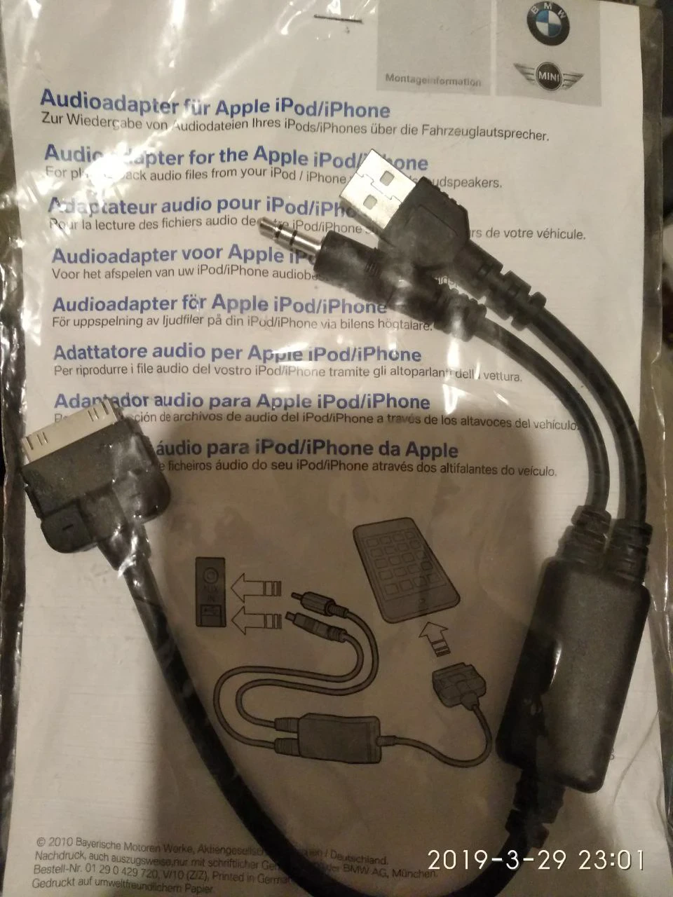 Оригінал шнура для iPod