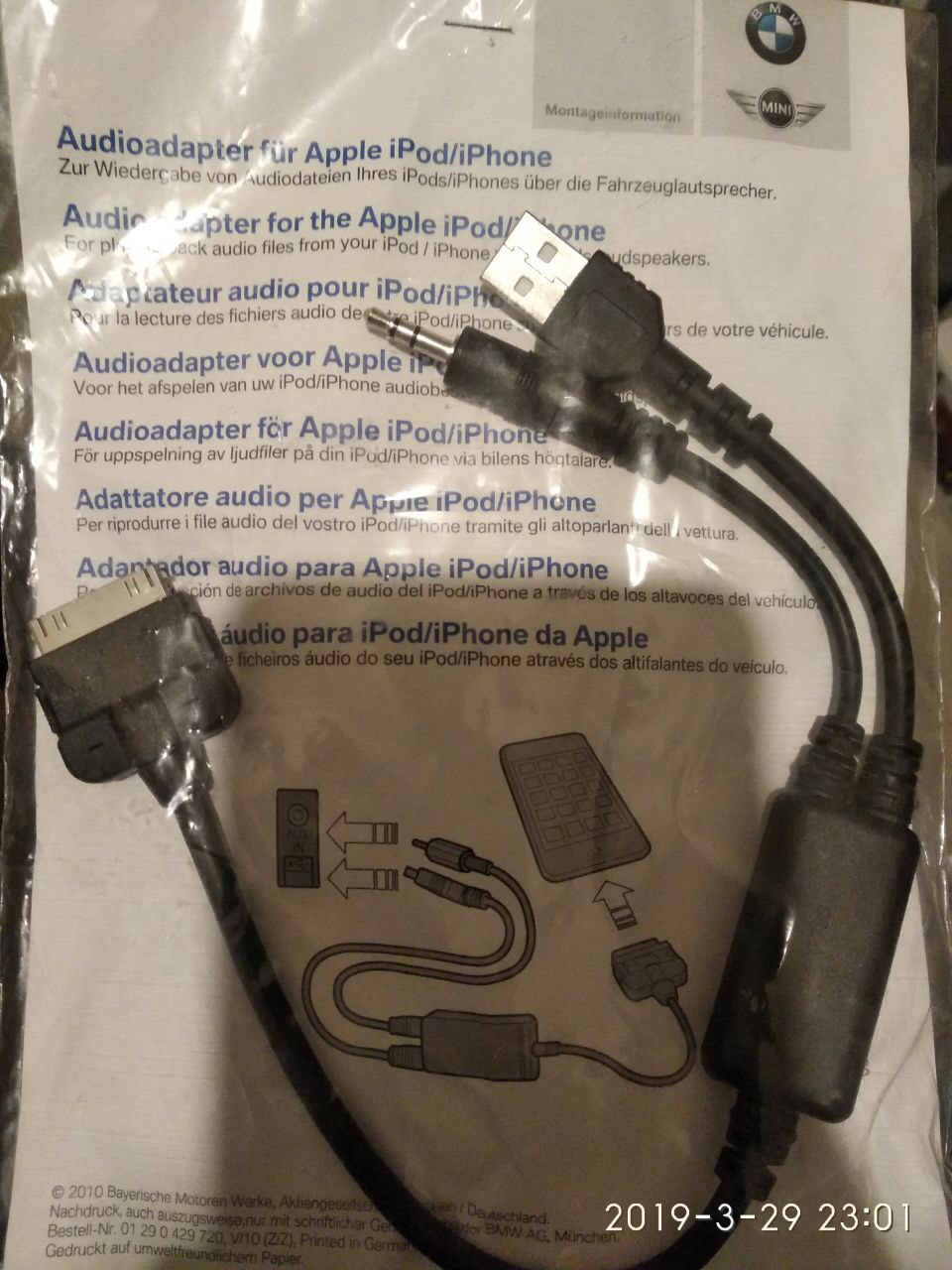 Оригінал шнура для iPod 1