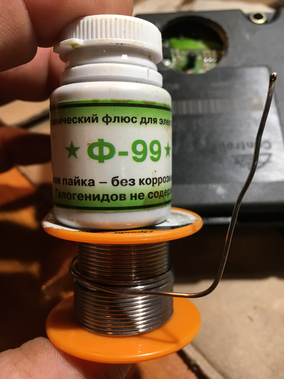 Помилка DIS #113. На панелі горять лампочки ABS+ASC. 4