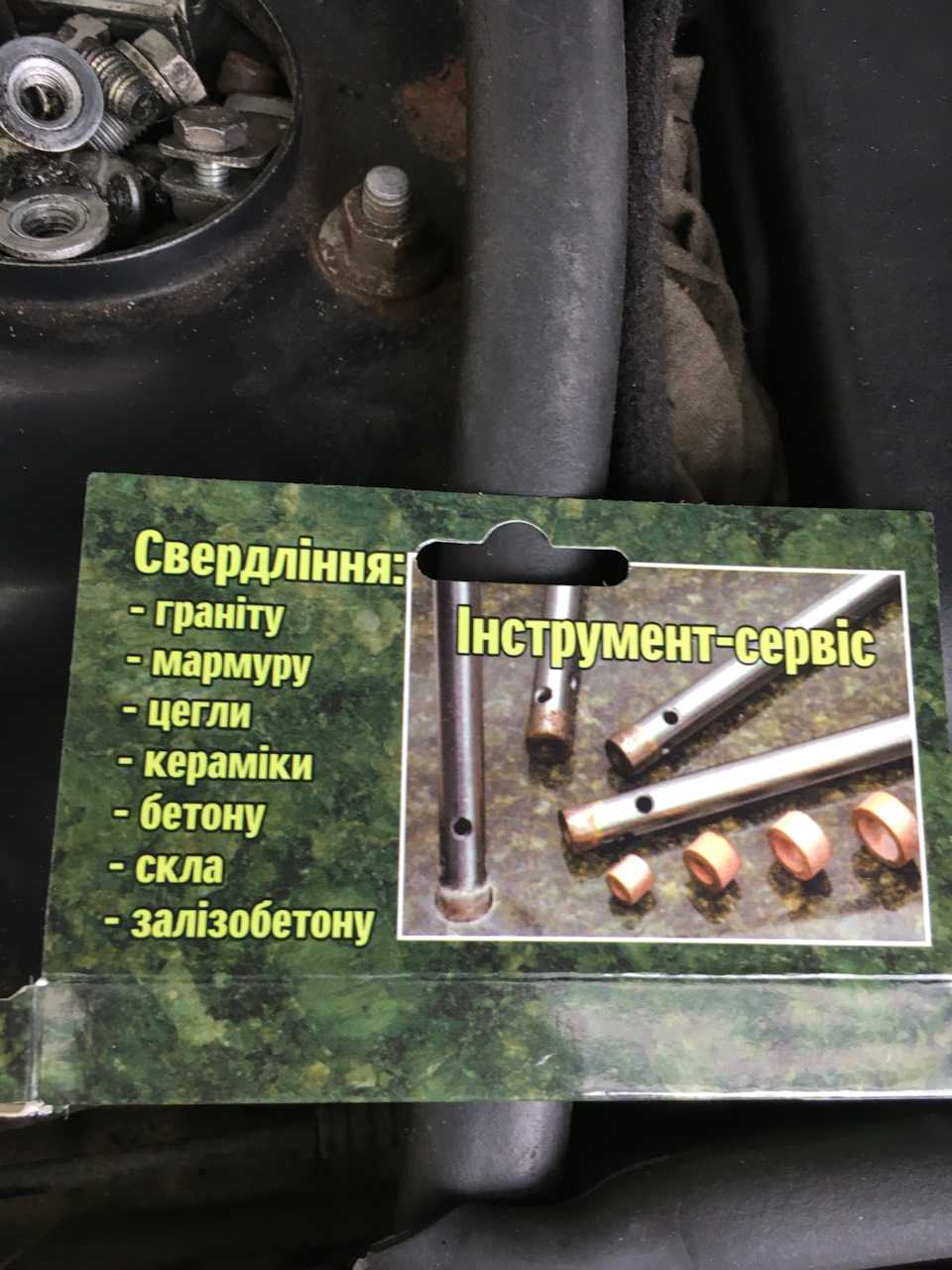 Заміна свічок розжарювання, зламана свічка 2