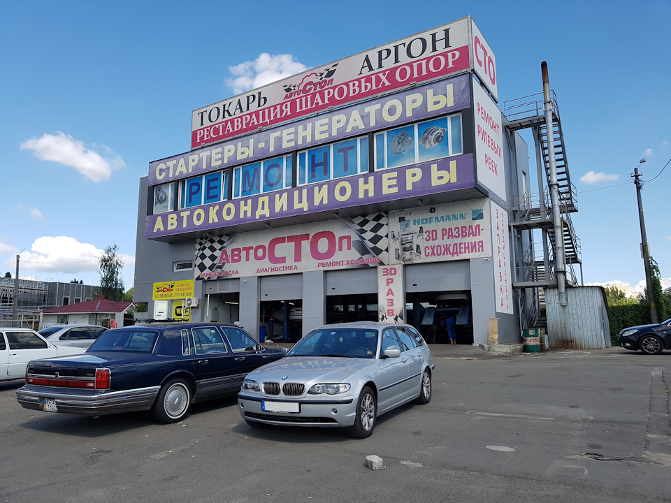 Заміна рульової тяги та наконечника 5