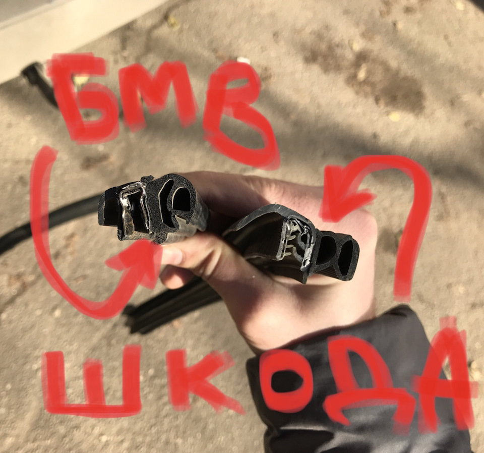 Ущільнювачі дверей у BMW E36… Від Октавії))) 1
