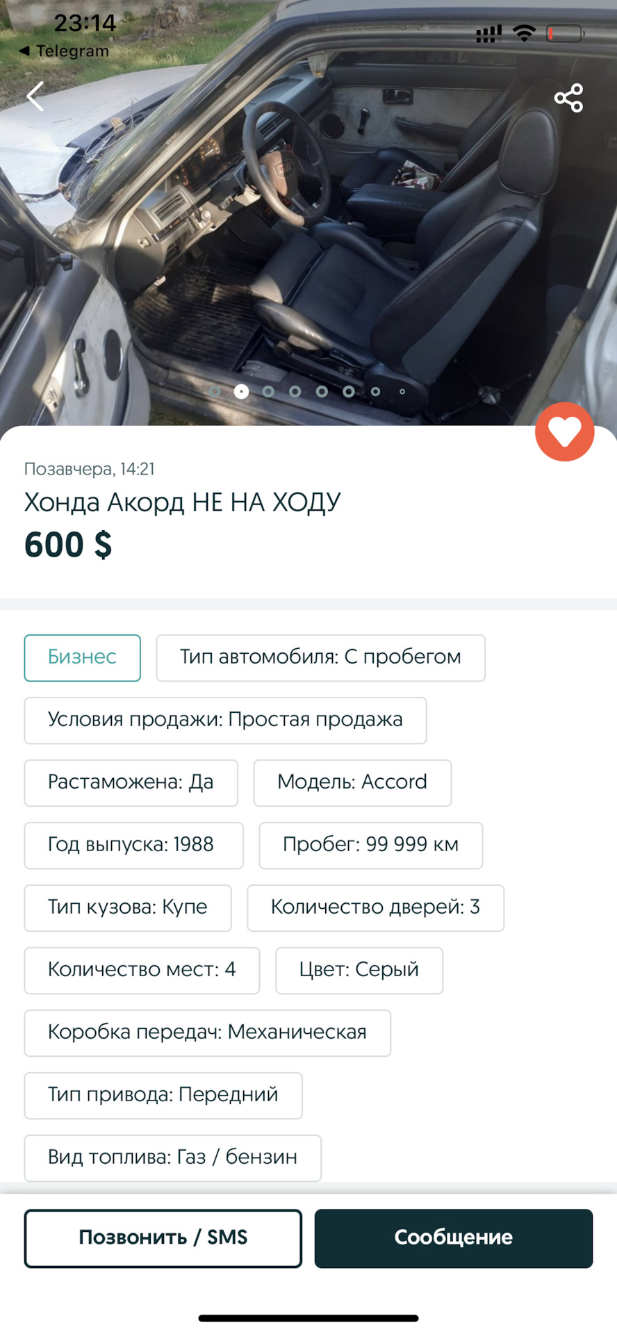 Сказ про Sportsitze. Або як нічого не шукати і знайти. 4
