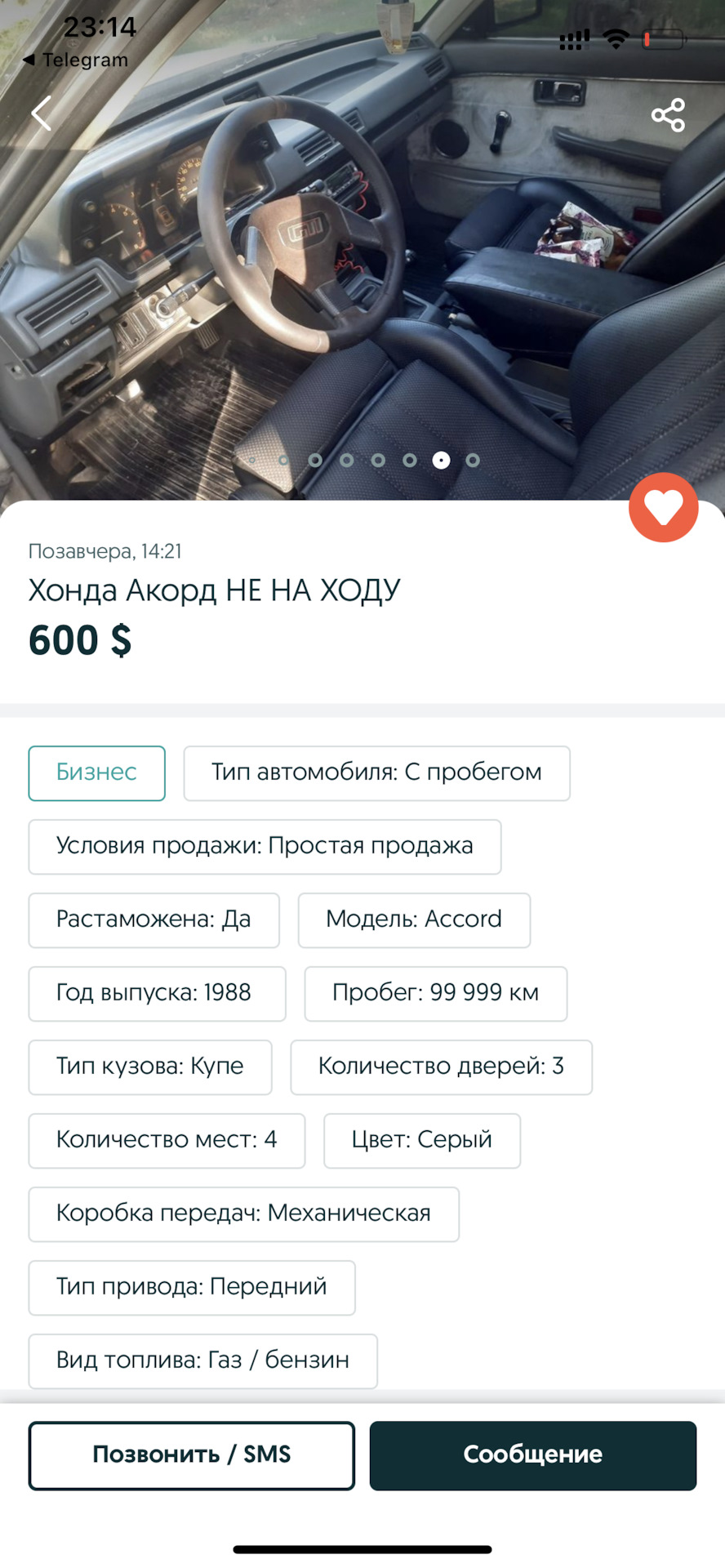 Сказ про Sportsitze. Або як нічого не шукати і знайти. 5