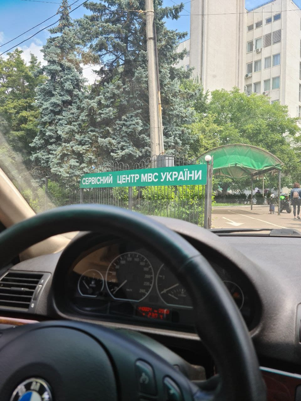 Розмитнив. Нарешті… 4