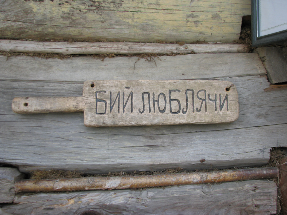 Наш перший далекобій 1305км 3