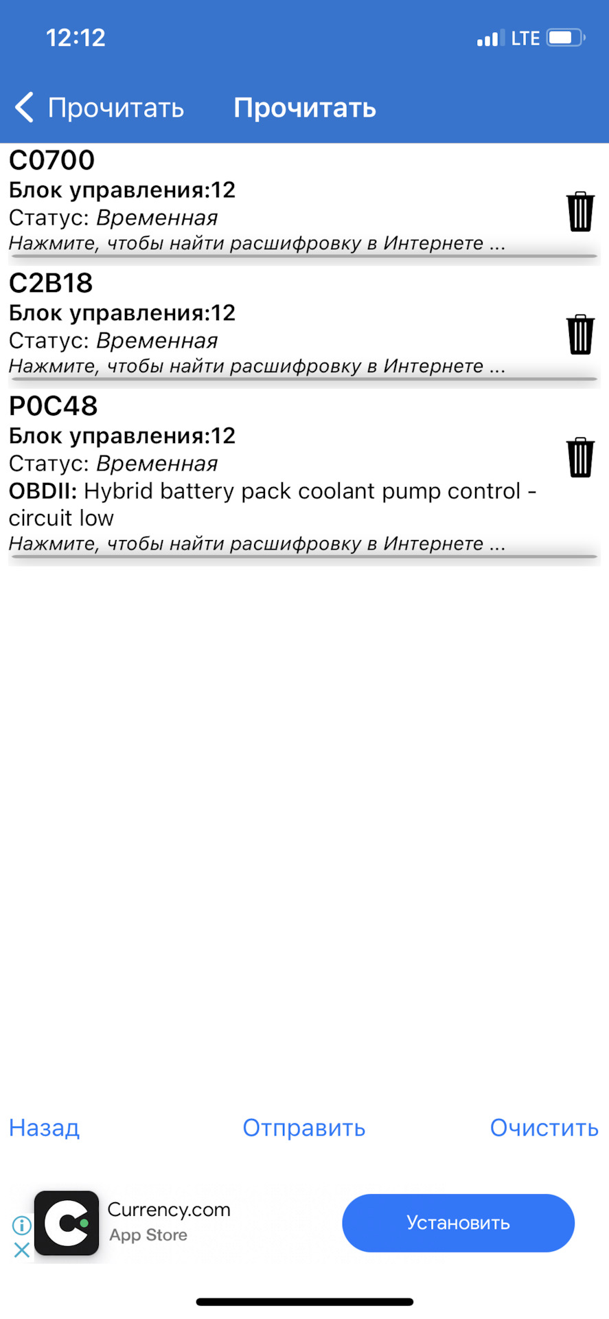 Help потрібна допомога 1