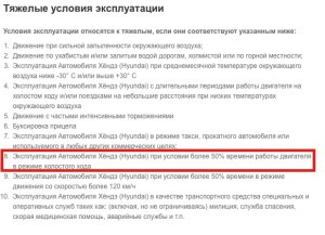 Як ви вбиваєте двигун-частина 2 4