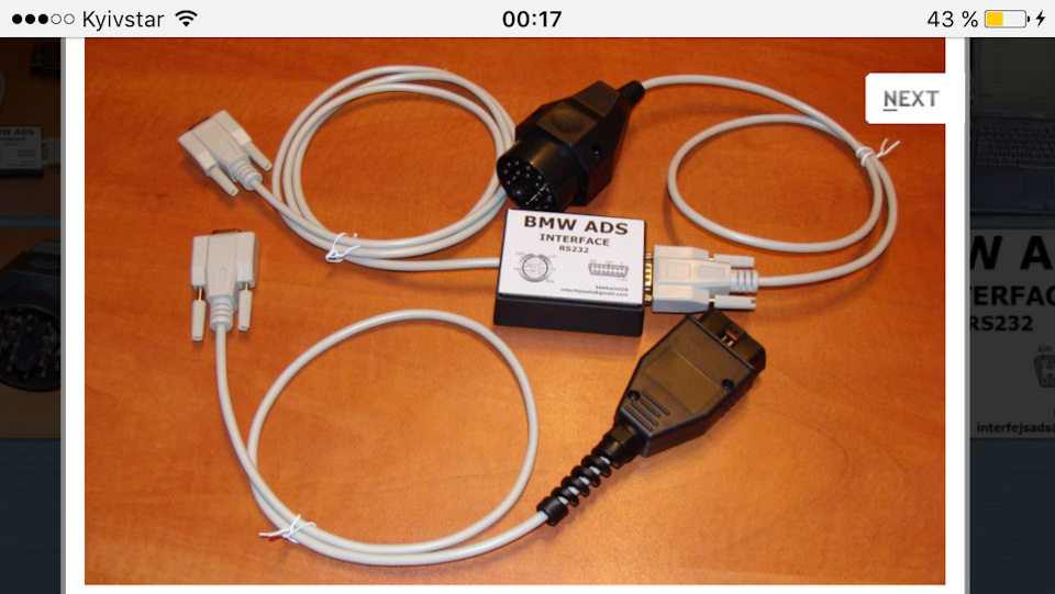 Огляд протоколів діагностики BMW (ads obd2 CAN) 4