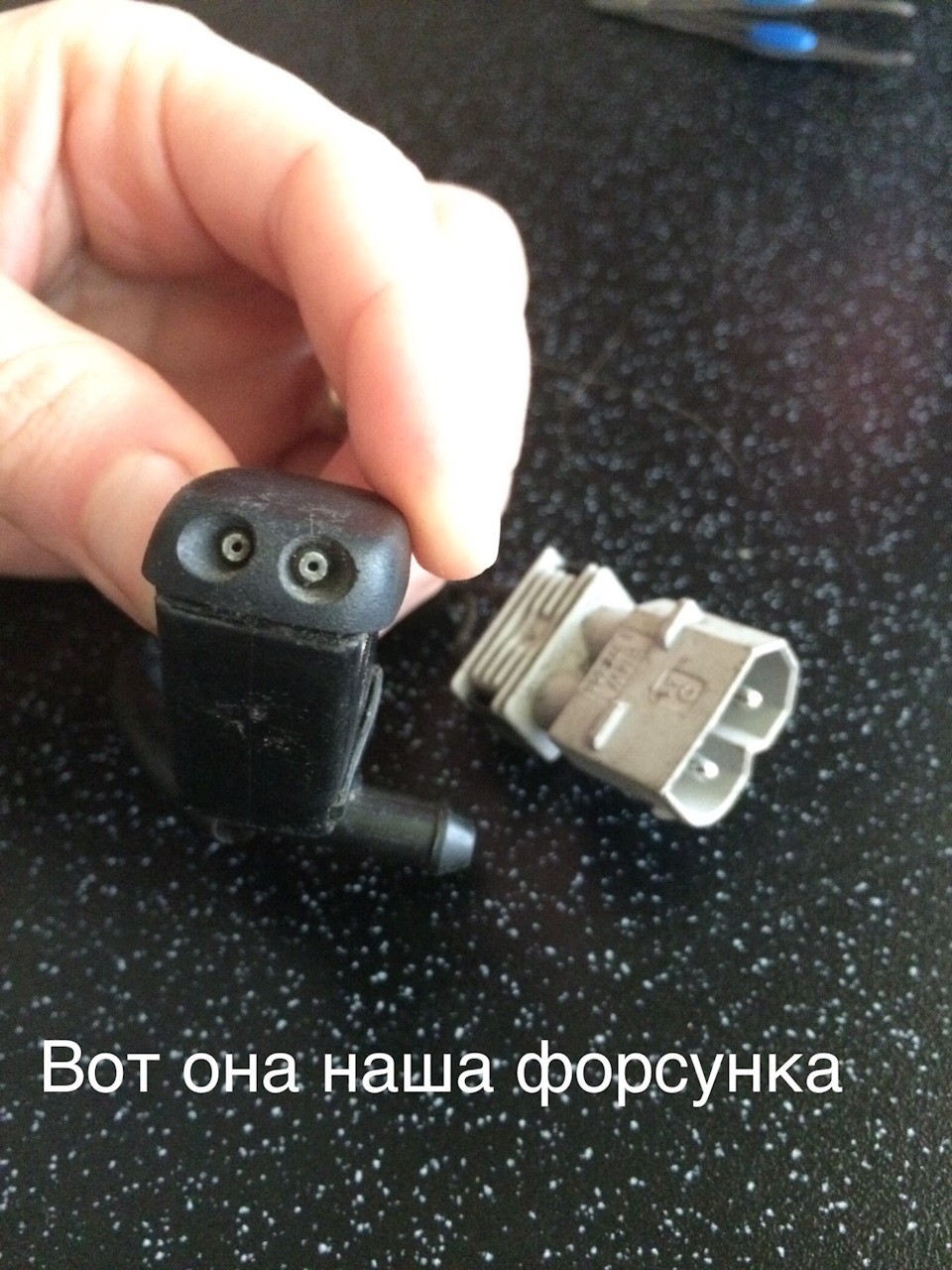 Відновлення форсунок омивача з підігрівом: частина 1 1