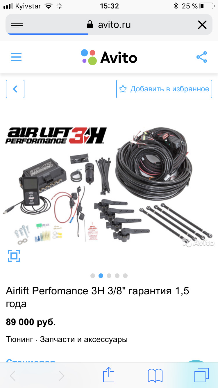 Airlift теж вдома)))) 3