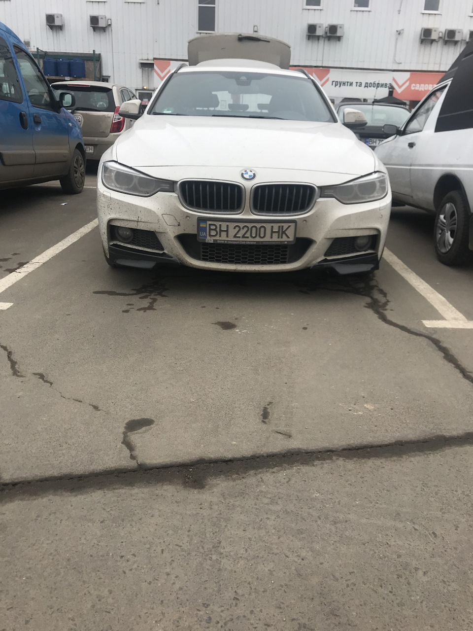 Ікла з Алі 2