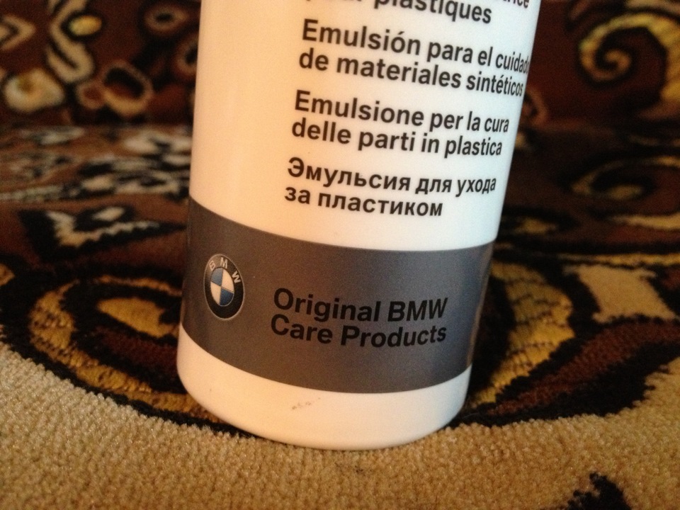 ништячок для BMW 2 5