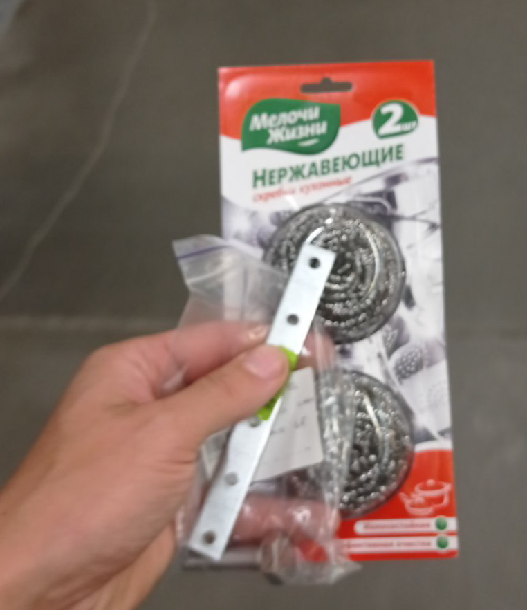 Масло смітник на 3д принтері 4