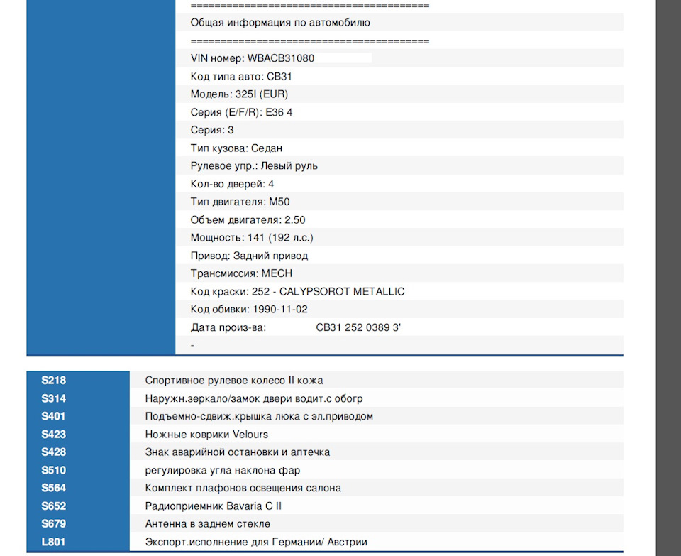 26 років 1
