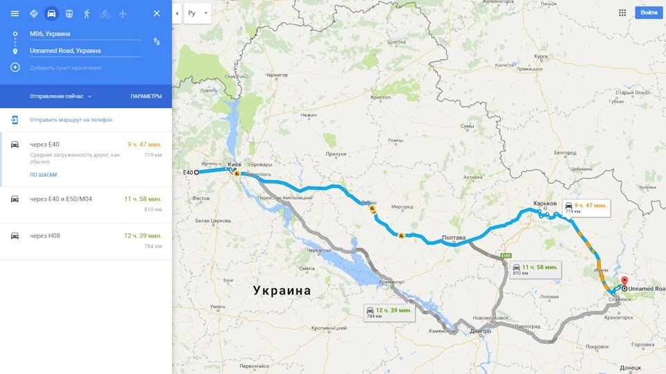 Поїздка на Донбас