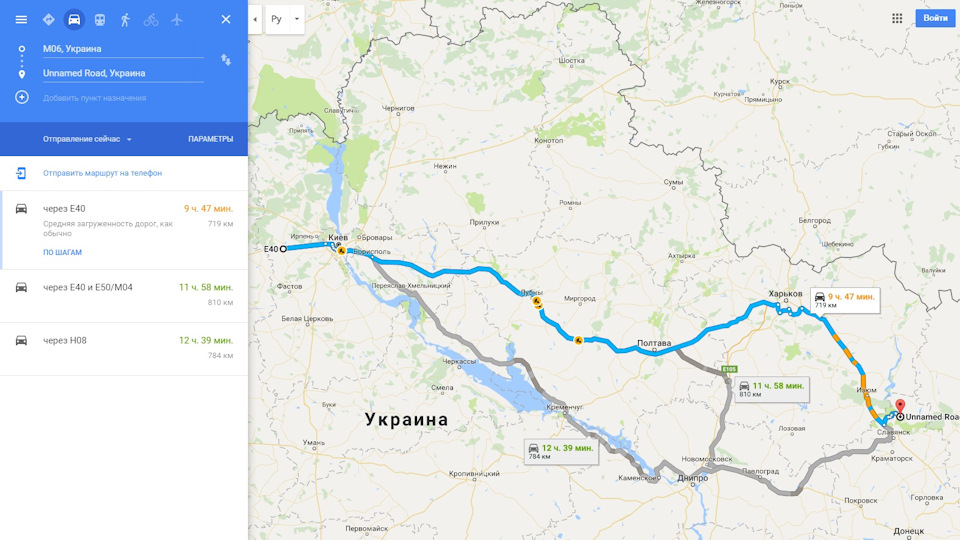 Поїздка на Донбас 1