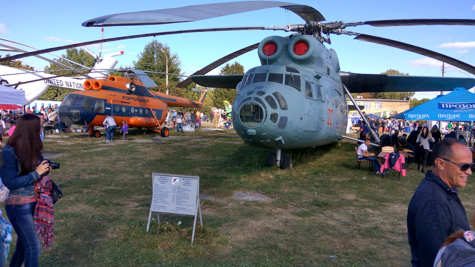 Ukraine Avia Fest 2016 2