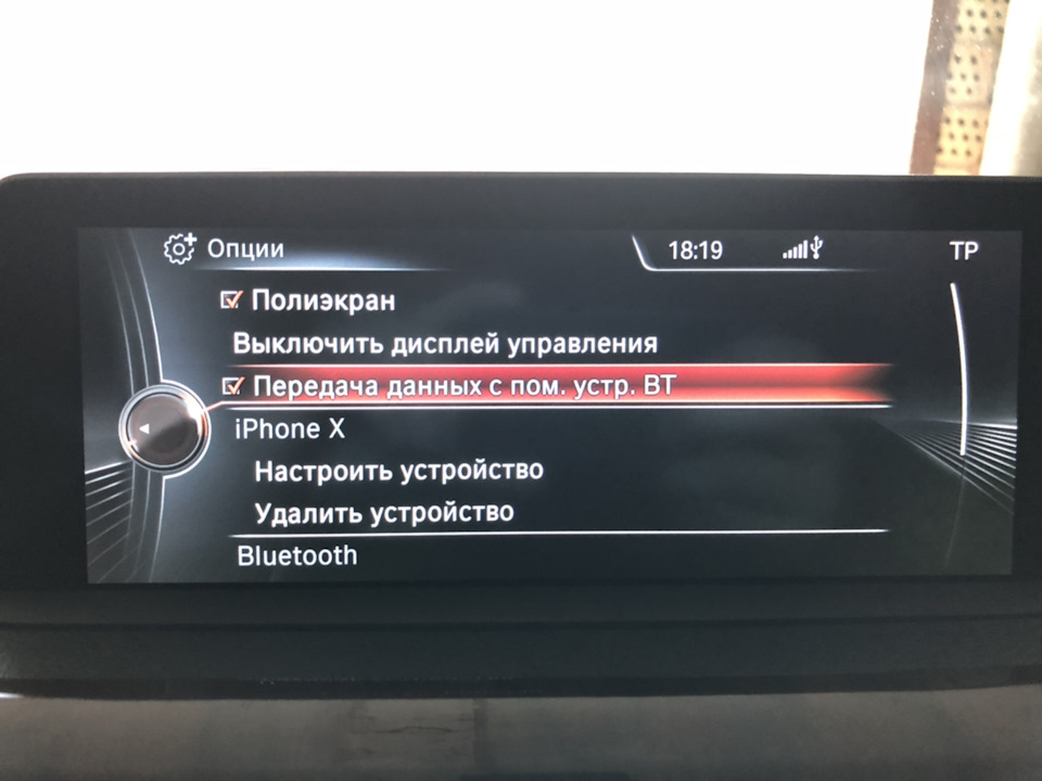 BMW live 4