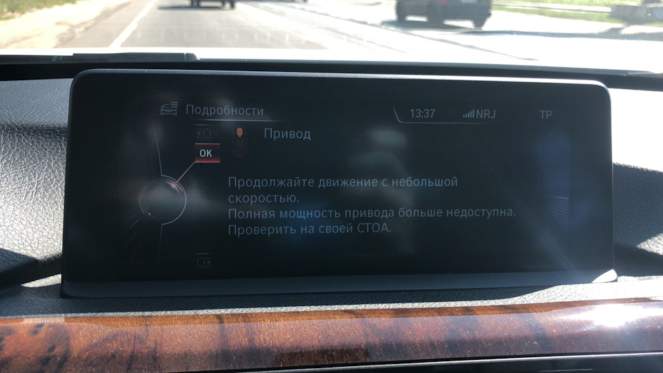 Кодування BMW 4