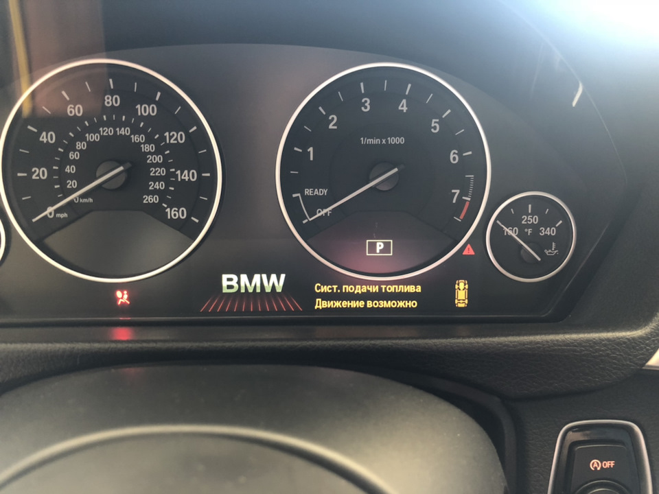 Кодування BMW 1