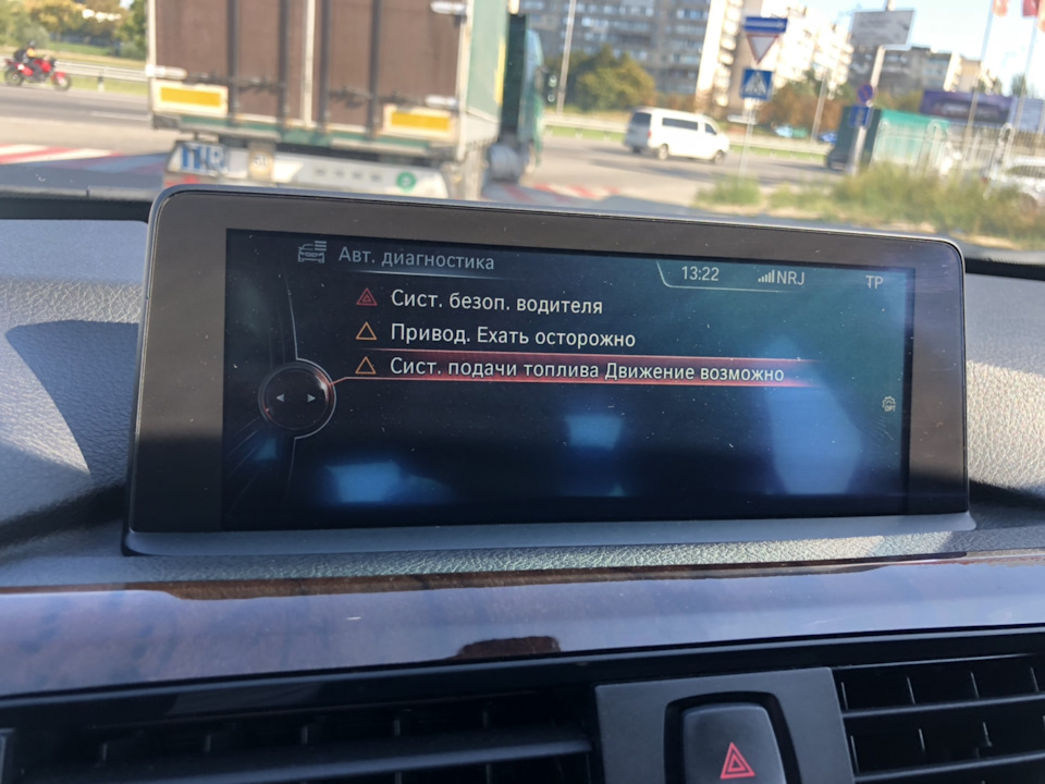 Кодування BMW 2