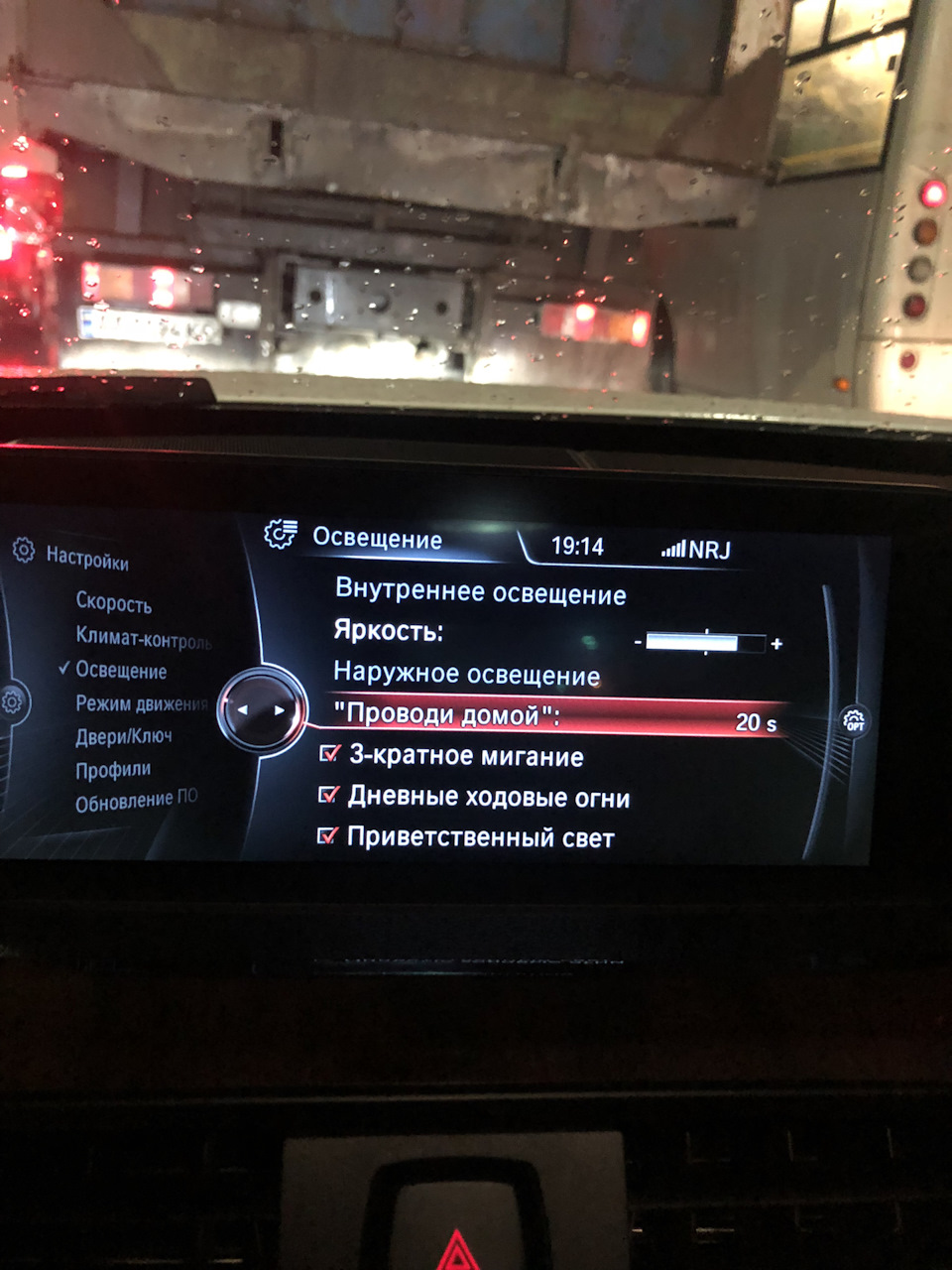 Внутрішнє освітлення 2