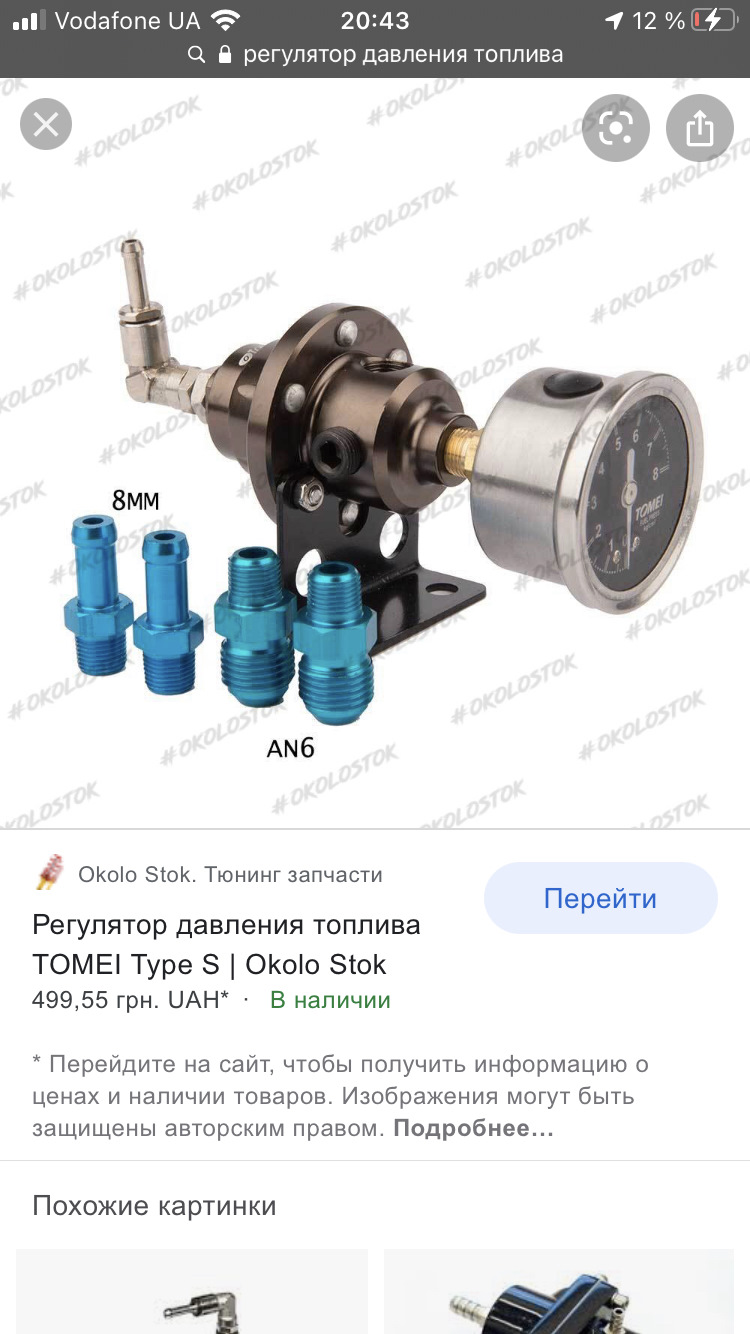 Допоможіть! 3