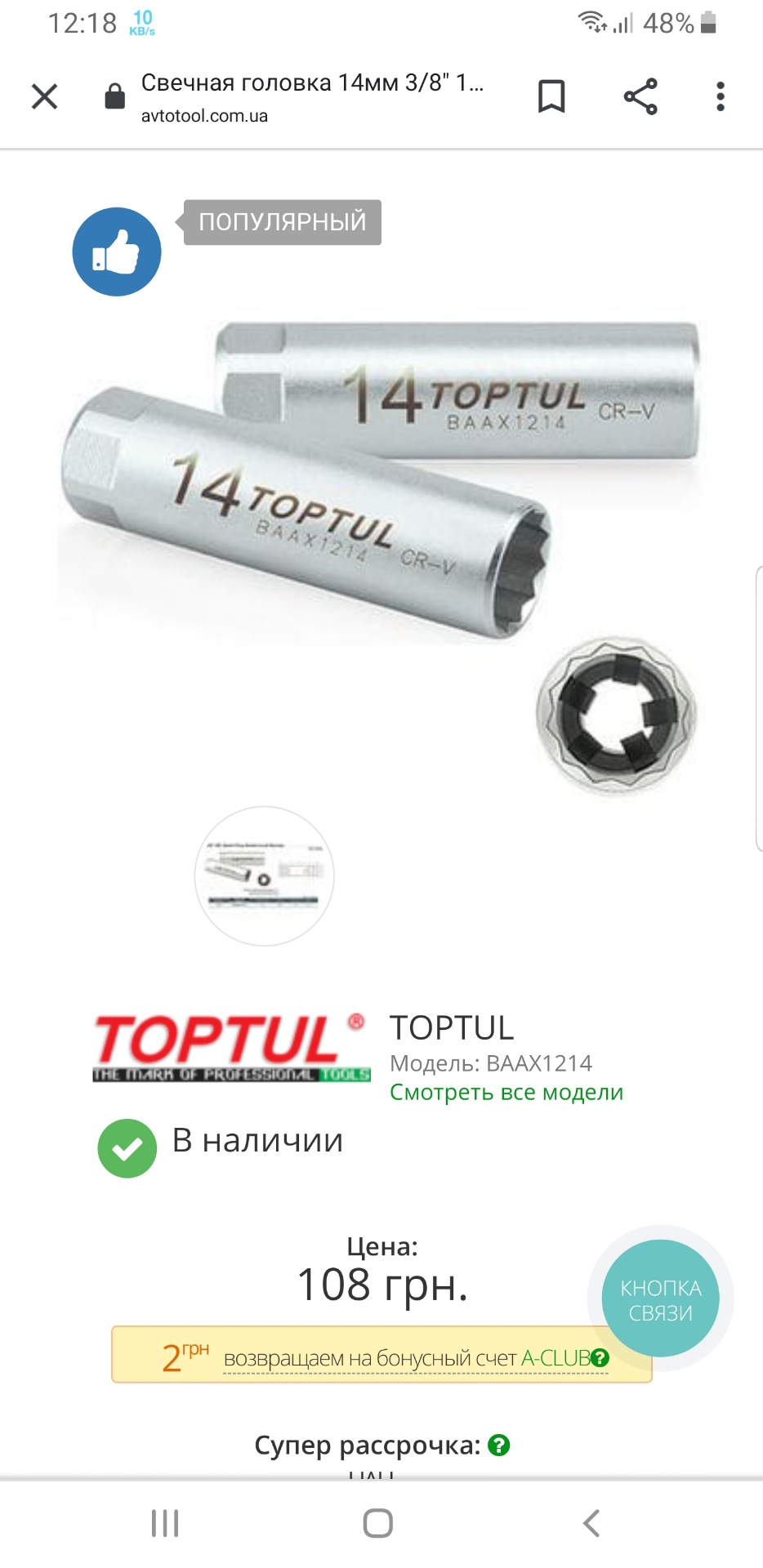 Заміна свічок запалювання BMW F30 328I N26 1