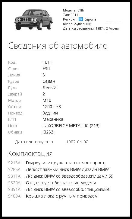 ну ... познайомимося) 3