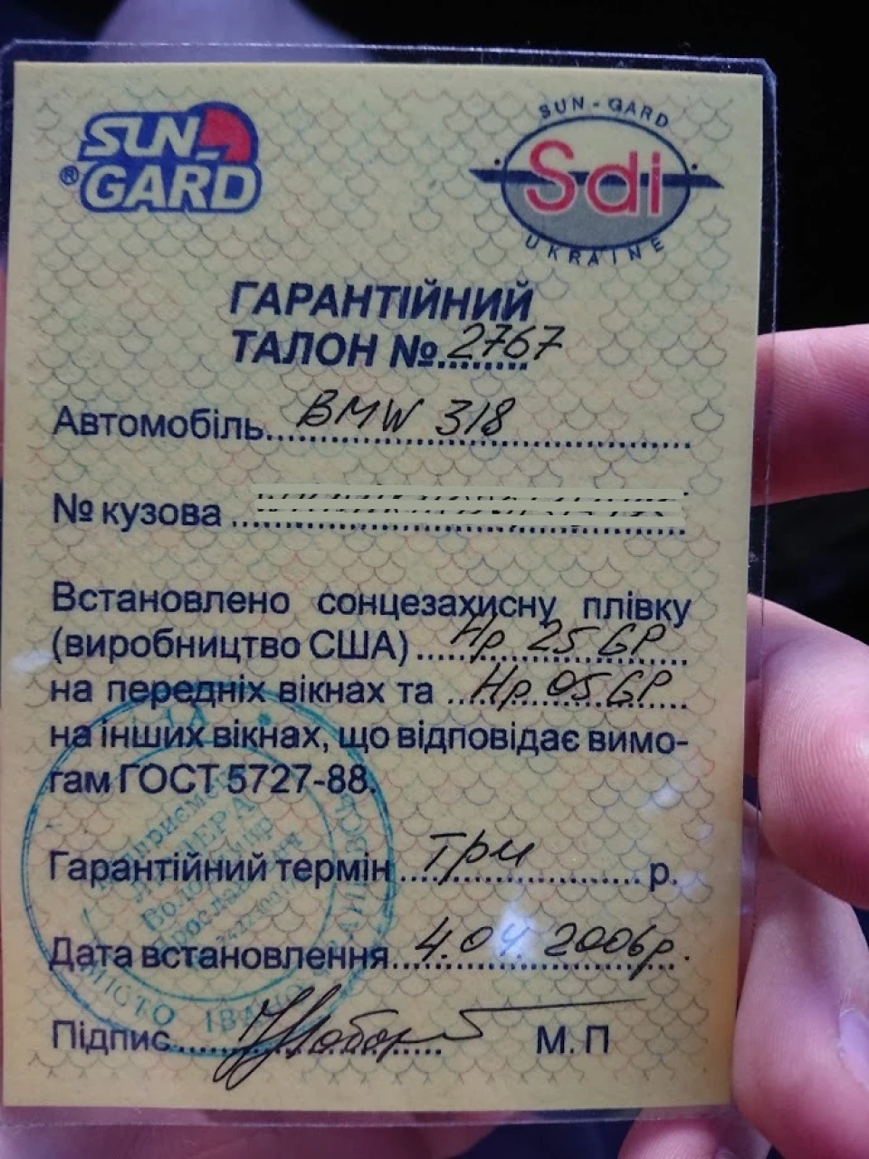 ну ... познайомимося)