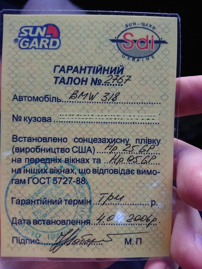 ну ... познайомимося) 1