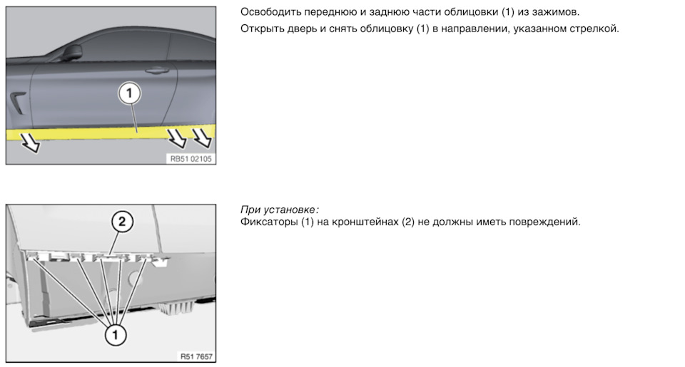 Система комфортного доступу обмежена. 4