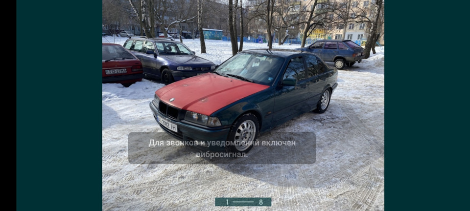 Знову продають 1
