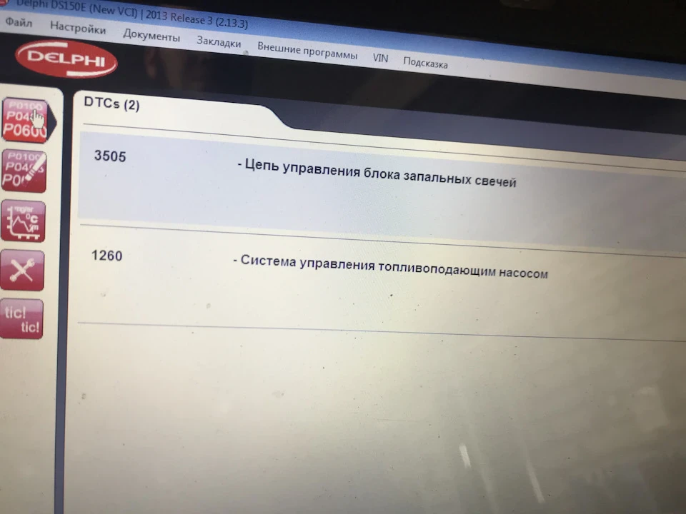 ДОПОМОЖІТЕ ВИРІШИТИ БІДУ, не знаю вже куди лізти