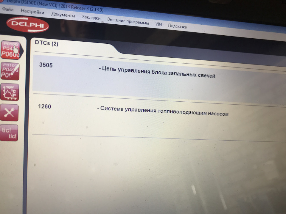 ДОПОМОЖІТЕ ВИРІШИТИ БІДУ, не знаю вже куди лізти 1